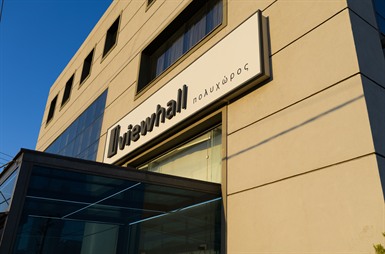 Η είσοδος του ViewHall με γυάλινη τέντα και την επιγραφή του πολυχώρου